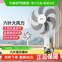 艾美特 CS35-X25 落地扇 白色109.65元