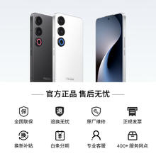 国家补贴：魅族 MEIZU 21 Note 5G手机 16GB+512GB 魅族白1848.3元