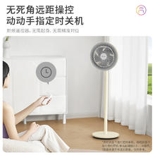华凌 WH-FGA2002 空气循环扇 遥控款券后109元