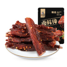 微信小程序: 华味亨 肉类零食 风干肉条 牛肉粒等任选12件24.8元（需领券，合2.07元/件）