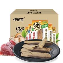 伊纳宝 INABA 烤系列烤鲣鱼排猫零食 15g*48支整箱198元