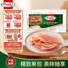 荷美尔 加州风味火腿片 150g券后9.75元