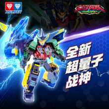 奥迪双钻 机甲模型35.6元（合17.8元/件）