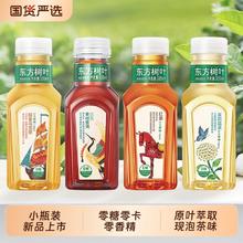 农夫山泉 东方树叶 桂花乌龙茶/青柑普洱/茉莉花茶 335mL*12瓶￥22.09