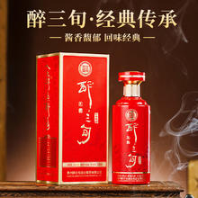 醉三旬 贵州酱香型白酒53度 500ml 单瓶装券后99元