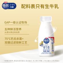 金典 双限定娟姗纯牛奶 3.8g乳蛋白 纯牛奶 250ml×12盒39.9元