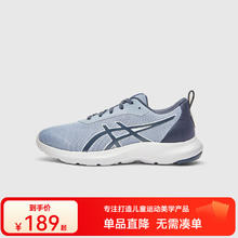 ASICS 亚瑟士 断色清仓！网眼透气运动鞋 灵活耐穿稳定LAZERBEAM143.5元（需买2件，需用券）