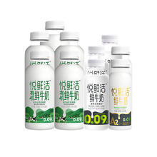 88VIP会员：悦鲜活 有机鲜牛奶450ml+260ml 超值组合装55.1元