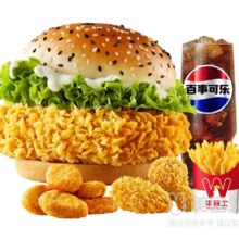 美团外卖 华莱士 【专享】招牌鸡翅五件套兑换券·1张 多店可用原价26元 现价19.9元