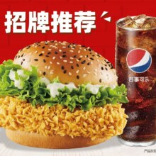 华莱士 【全国】招牌爆款单人餐9.9元