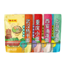 【CKM2】陈克明面条高加水更软弹仿手擀挂面小袋装月牙形早餐面条6.7元