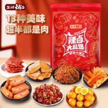 盐津铺子 零食大礼包 520g19.9元（需领券）