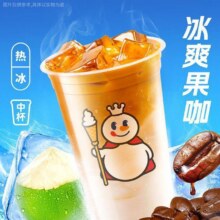 美团到店 蜜雪冰城 椰椰拿铁现价7.6元，原价8