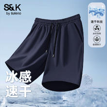 班尼路 S&K系列 夏季轻薄款冰丝速干短裤