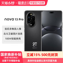 华为 HUAWEI nova 13 Pro 手机3049元