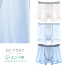 迪士尼 男女童内裤 男童平角-3条14.9元