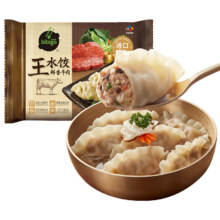 希杰 必品阁早餐组合 任选10件66.02元，折6.60元/件