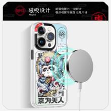 东来也 Luckeyeh! iPhone系列 磁吸国潮手机壳3.05元