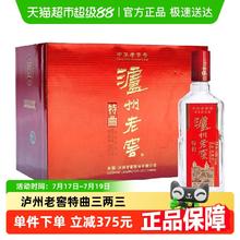 LUZHOULAOJIAO 泸州老窖 特曲 52%vol 浓香型 165ml*6瓶403元