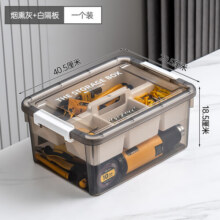 禧天龙工具收纳箱零件储物盒车载分类收纳箱户外露营整理箱 烟熏灰+白色隔板【30*40*19cm】49.9元 (券后省40,月销1000+)