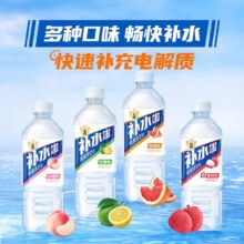 东鹏电解质饮料555ml白桃味8.9元（需领券）