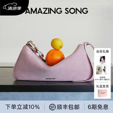 Amazing Song 包包女包慕斯包小号斜挎包女小众百搭高级感2024通勤百搭女包 牛仔粉399.5元