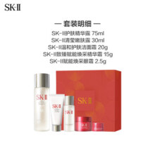 SK-II护肤套装神仙水补水保湿生日礼物送女生送女朋友 全明星晶透随行装750元 (送赠品)