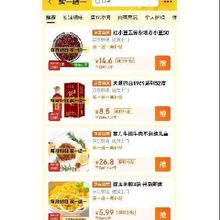 促销活动：京东京喜自营 每月18日 买一送一买一送一