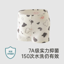 【李佳琦直播间】英氏儿童内裤透气7A抑菌三角平角裤礼盒装69元（需领券）