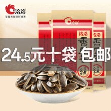 洽洽 瓜子 55g10袋香瓜子￥16.50