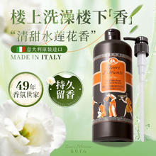 东方宝石 水润嫩肤沐浴乳 水莲花 750ml券后23.26元