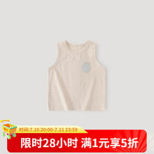 巴厘小猪 BALIPIG 宝宝背心夏季男童无袖薄款T恤女童小吊带婴幼儿夏天衣服儿童上衣 肉桂粉 90券后11.97元