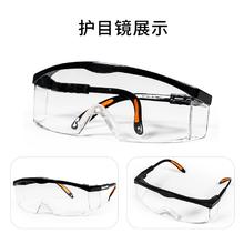 Honeywell 骑行护目镜 加强版 赠收纳袋&擦镜布券后8.9元