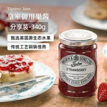 英国皇室品牌！Tiptree 缇树 多款水果果酱 大罐340g￥25.90 4.4折