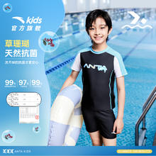 安踏儿童 ANTA KIDS 游泳套装 A3824532405 儿童分体泳衣券后54元