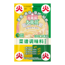 临期：大龍燚 大龙燚 番茄酸汤牛油火锅调料 170g*5件9.9元，折1.98元/件