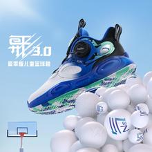安踏 ANTA 异形3.0外场实战篮球鞋109元