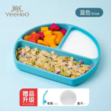 英氏（YEEHOO）宝宝餐盘硅胶儿童学吃饭碗卡通可爱餐盘吸盘式婴幼儿用分格盘 三分格辅食盘（蓝色）25.64元（需领券）