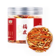 首购：吉得利 臻选橘皮100g*1罐2.19元包邮