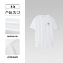海澜之家 HLA短袖T恤男25新蛇年贺岁系列凉感短袖男夏季 本白3P XL 180/96A 推荐151~164斤88元 (满70减20)
