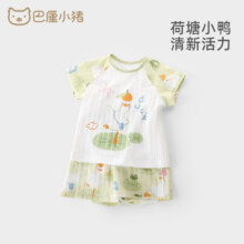 巴厘小猪 儿童睡衣 80cm17.7元（需领券）