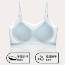 透气清爽！ROVO 女士透气凉感抑菌无痕美背运动文胸3件装 2X011￥59.00