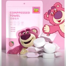迪士尼（Disney）正版授权一次性压缩毛巾 1包 20粒1.99元（需领券）