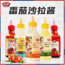 极美滋 沙拉酱 280g*2瓶8.88元起包邮（需领券​）