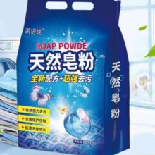 再降价：萌语蝶 薰衣草香氛皂粉泡洗粉 1袋装*508克 *3件3.48元（需领券，合1.16元/件）