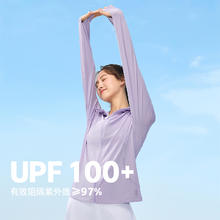 361° 女士冰感透气防晒服券后66.26元
