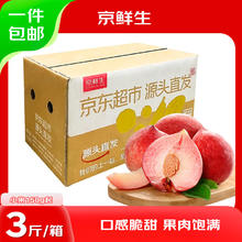 黄金搭档 养初源牌 维生素E软胶囊 80粒￥19.9