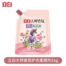 立白玫瑰留香香氛大师洗衣液32元（需领券，合8元/件）复制标题到淘金币下单立减1元，88vip会员专享立减2元