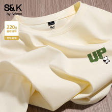 班尼路 S&K系列粉刷熊猫印花100%纯棉透气潮流T恤29.9元（需买2件，需用券）