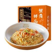 【尝鲜蟹黄拌面+葱油拌面】松鹤楼蟹黄拌面速食面29.38元